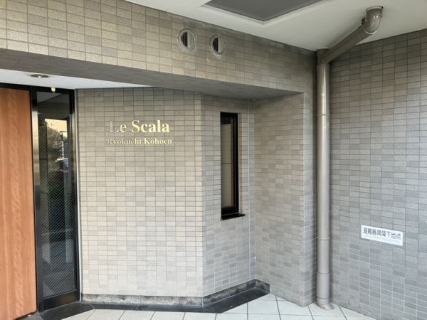 レスカーラ緑地公園2階3LDK エントランスの画像
