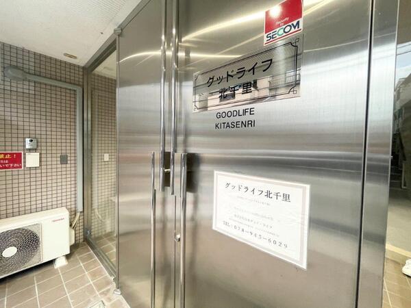 グッドライフ北千里2階1R エントランスの画像
