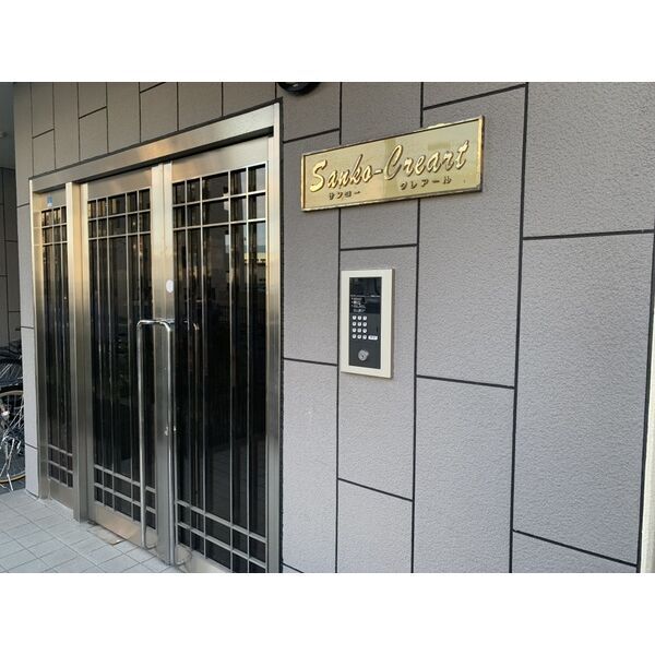 サンコークレアール5階1K エントランスの画像