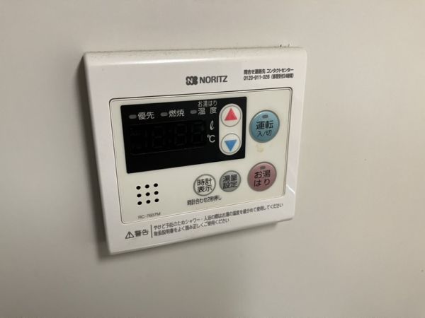 山ノ上エミネンス5階2LDK その他設備の画像
