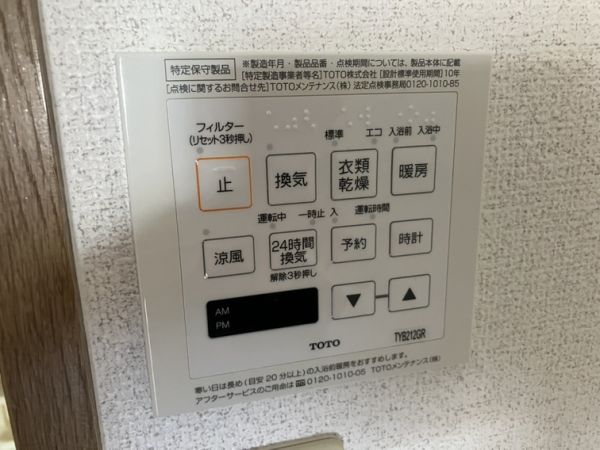 プランドール桃山7階3LDK その他設備の画像