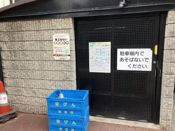 ル・アン緑地5階3LDK その他設備の画像