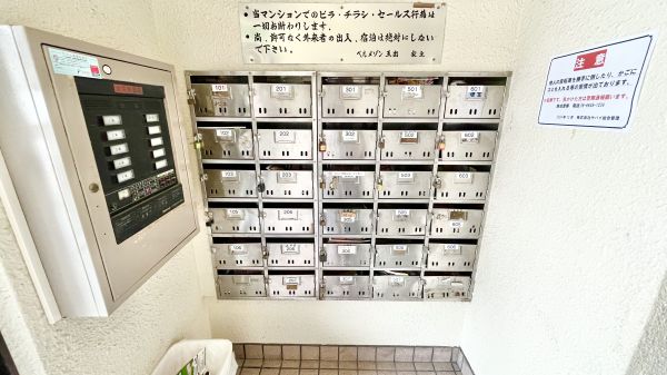 ベルメゾン玉出5階2DK その他設備の画像