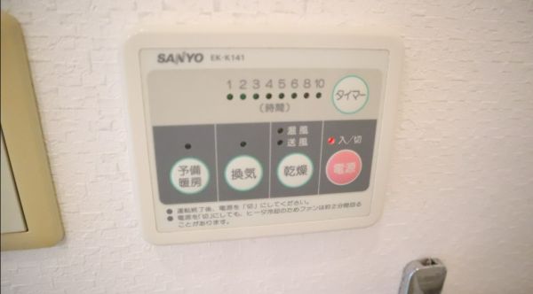 メゾンハイム1階2LDK 設備の画像