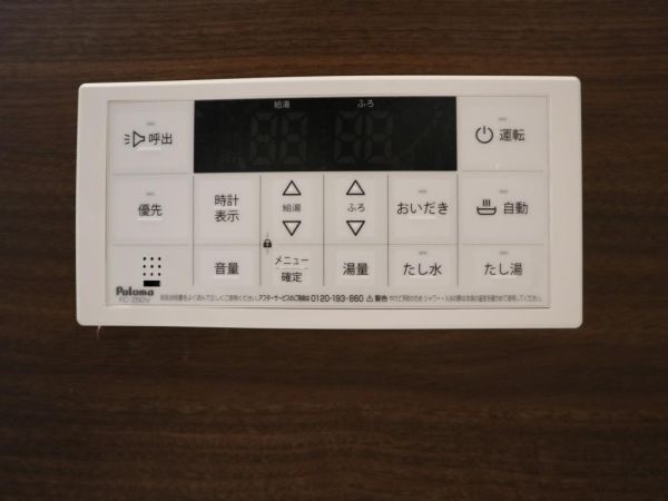 Moolio新深江2階1LDK その他①の画像