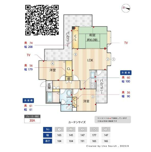 3LDKの間取り画像