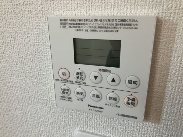 トシタマテ1階3LDK 設備の画像