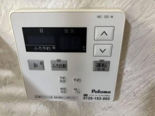 シプレハイツ3階2LDK その他①の画像