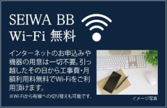 シティハイムそれいゆ121階1K その他②の画像