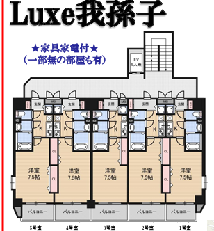 1Kの間取り画像