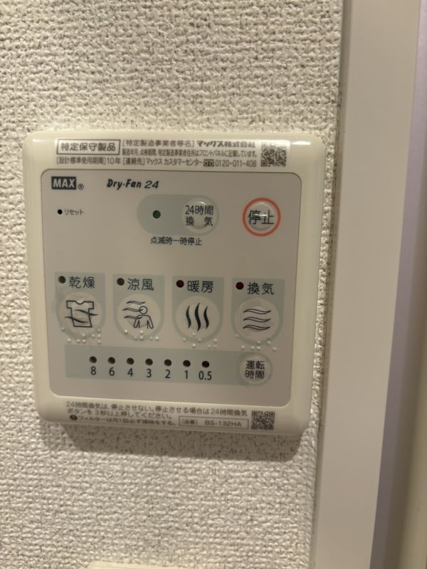 レクシア天神橋7階1K 設備の画像