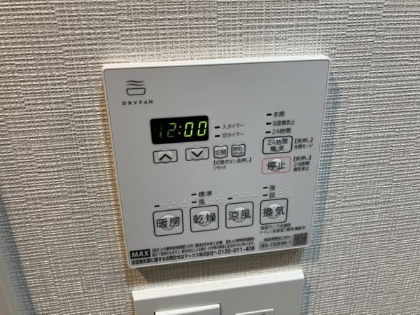 Refisia箕面船場5階1DK その他①の画像
