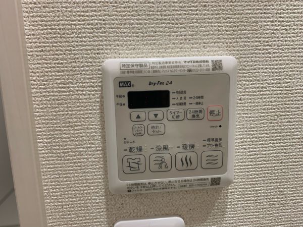 フジパレス花園西町3階1LDK その他①の画像