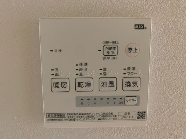セレニティ若江東町3階1LDK 設備の画像