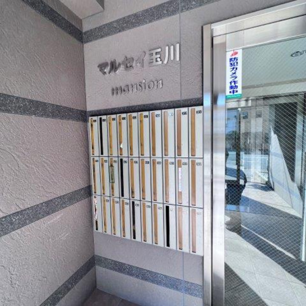  マルセイ玉川マンション6階1K 景観の画像