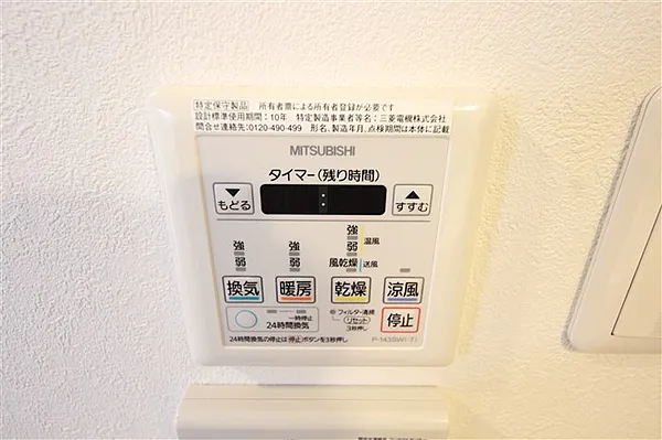 ジュネーゼグラン難波ミラージュ14階1K その他②の画像