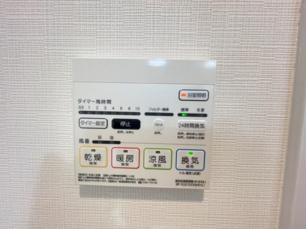 朝日住宅1階1K 設備の画像