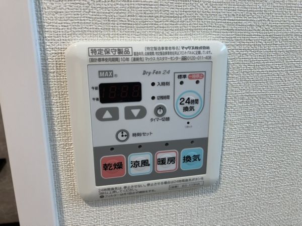 BLANC FORET2階2LDK 設備の画像