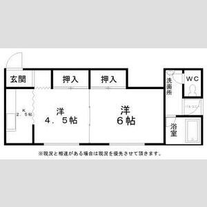 2Kの間取り画像