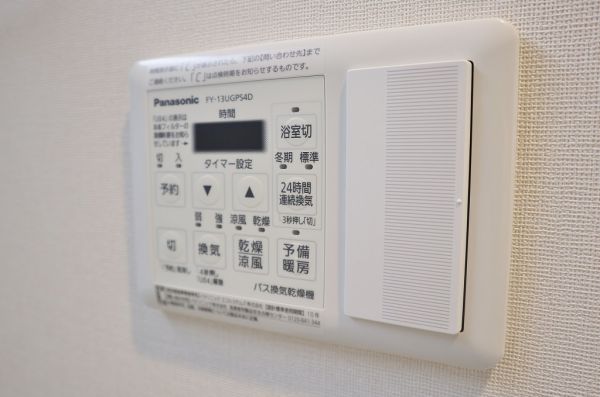 中条プレイス4階1LDK 設備の画像