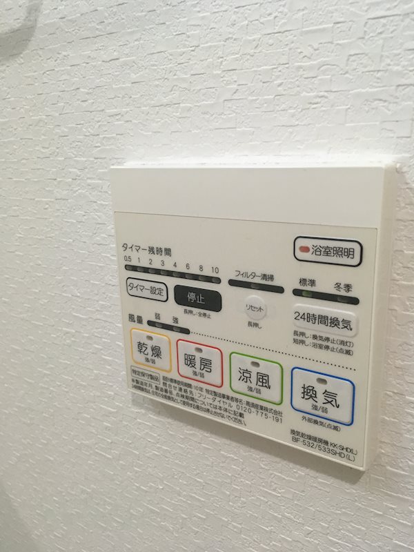 BROU上町台3階1DK 設備の画像