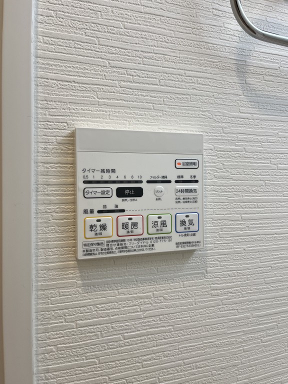 ラヴィベール江坂8階1LDK 設備の画像