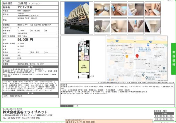 1Kの間取り画像