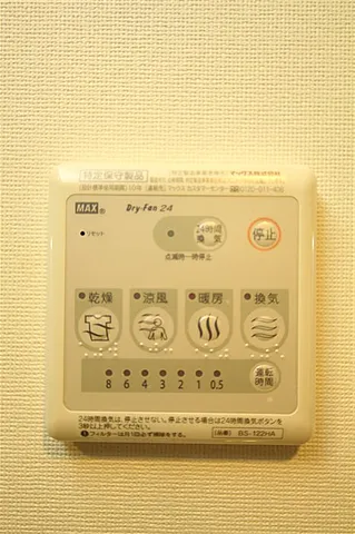 アーデンタワー本町イースト11階1K その他①の画像