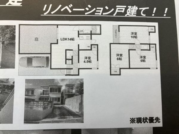 4LDK以上の間取り画像