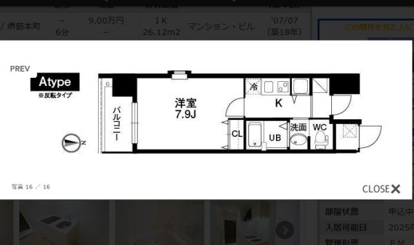 1Kの間取り画像
