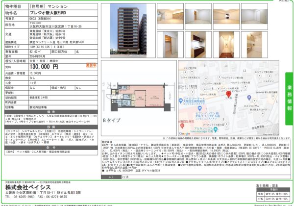 1LDKの間取り画像