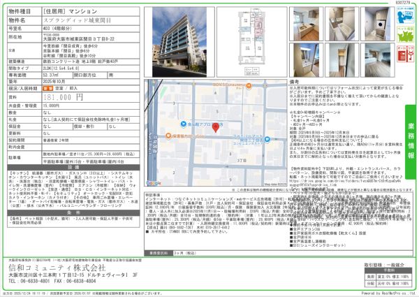 2LDKの間取り画像