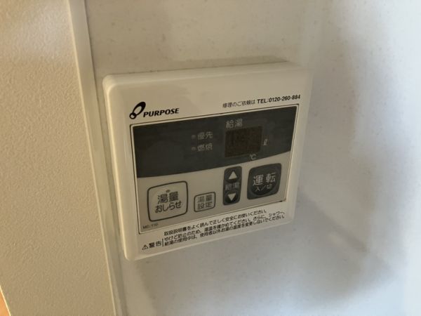 エメルミナ豊中岡町8階1K その他②の画像