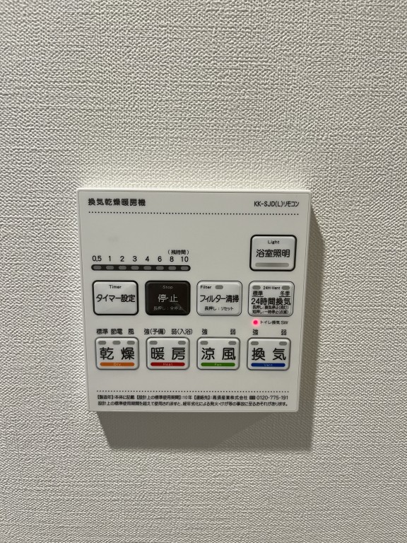 ディエスベアティ久宝寺口10階1LDK その他①の画像