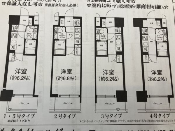 1Kの間取り画像