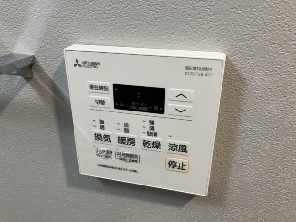 ブランシエスタ南吹田パークサイド4階1LDK その他①の画像