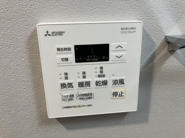 ブランシエスタ南吹田パークサイド4階1LDK その他②の画像