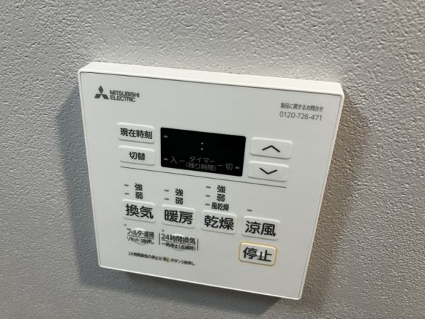 ブランシエスタ南吹田パークサイド5階1LDK その他①の画像
