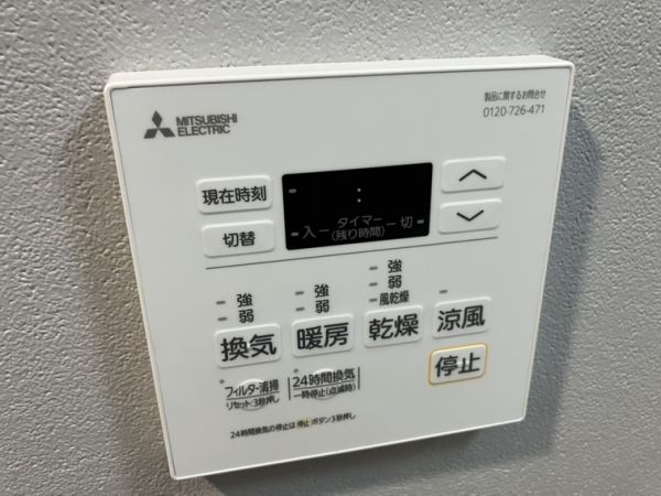 ブランシエスタ南吹田パークサイド6階1LDK 設備の画像