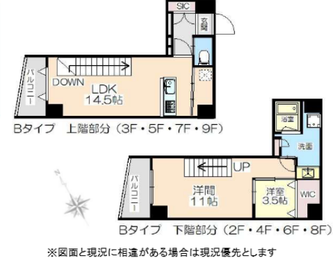 2LDKの間取り画像
