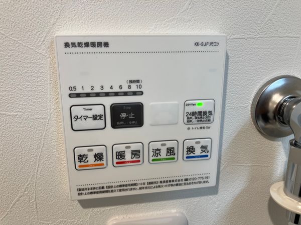 GROOVE豊中レジデンス1階2LDK その他①の画像