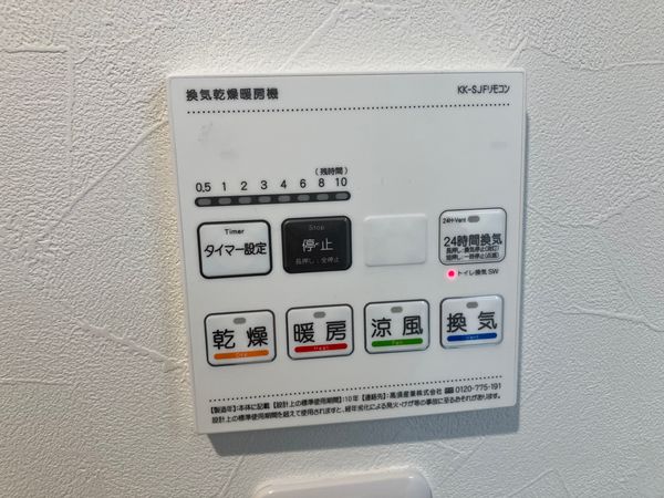GROOVE豊中レジデンス1階2LDK 設備の画像