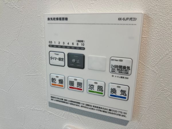 GROOVE豊中レジデンス1階2LDK 設備の画像