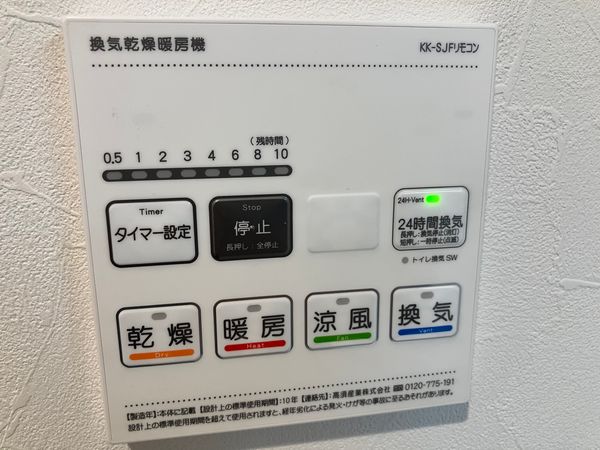 GROOVE豊中レジデンス1階2LDK その他①の画像