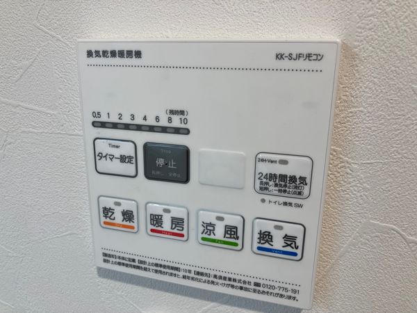 GROOVE豊中レジデンス1階2LDK 設備の画像