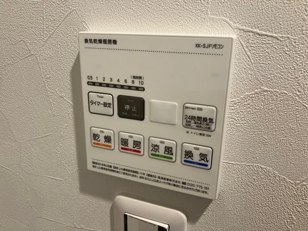 GROOVE豊中レジデンス2階2LDK 設備の画像