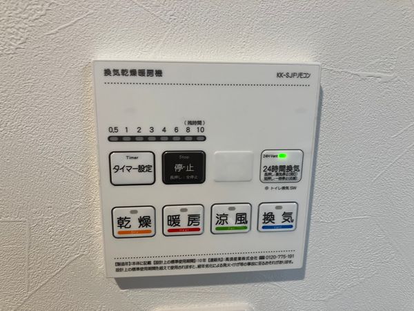 GROOVE豊中レジデンス2階2LDK 設備の画像
