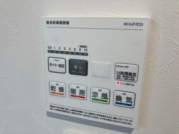 GROOVE豊中レジデンス2階2LDK 設備の画像