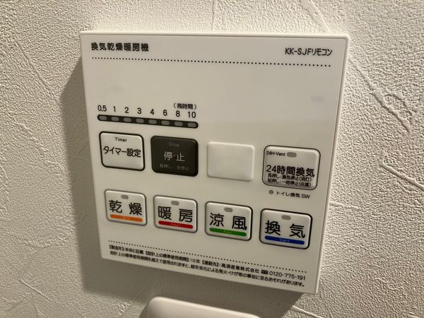 GROOVE豊中レジデンス3階2LDK 設備の画像