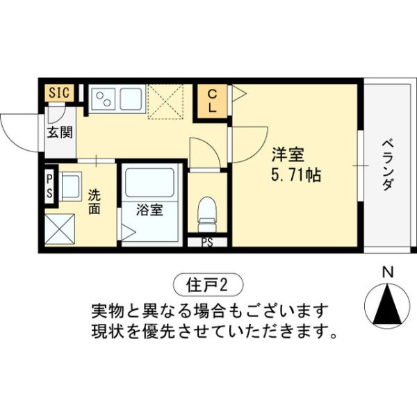 1Kの間取り画像